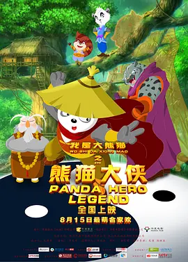 好的姐姐
